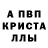 Метадон methadone Alena Eff