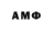 КЕТАМИН VHQ Artem Perepechay