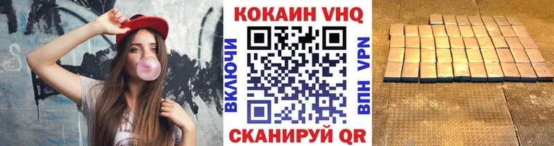 omg сайт  Сясьстрой  shop как зайти  Cocaine VHQ 