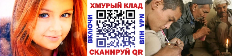 blacksprut как зайти Сясьстрой ГЕРОИН хмурый