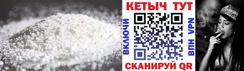 Кетамин VHQ Сясьстрой