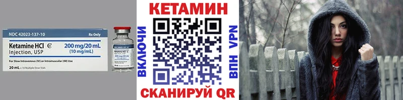 Кетамин VHQ  Сясьстрой 