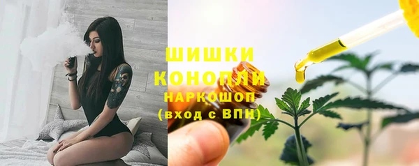 дистиллят марихуана Алексин