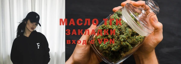 дистиллят марихуана Алексин