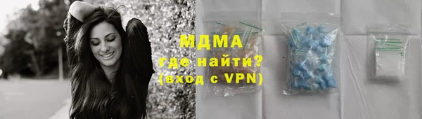 МДМА Абаза