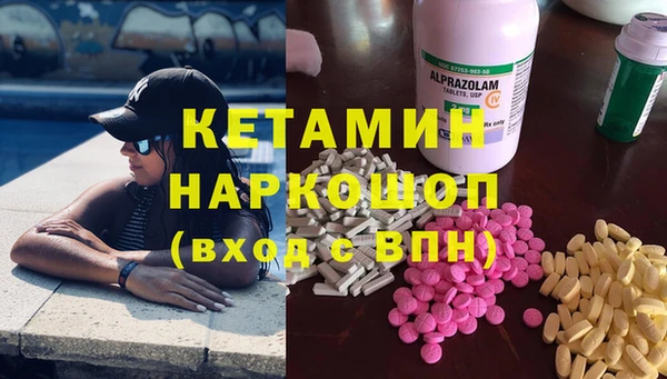 марки lsd Лихославль