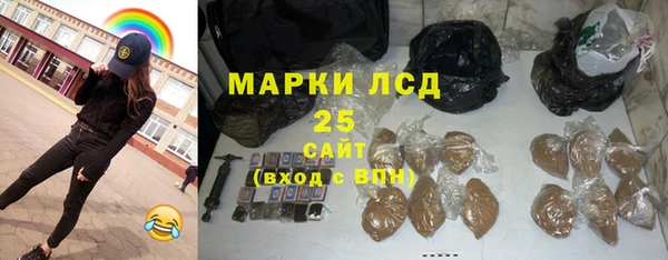 дистиллят марихуана Алексин