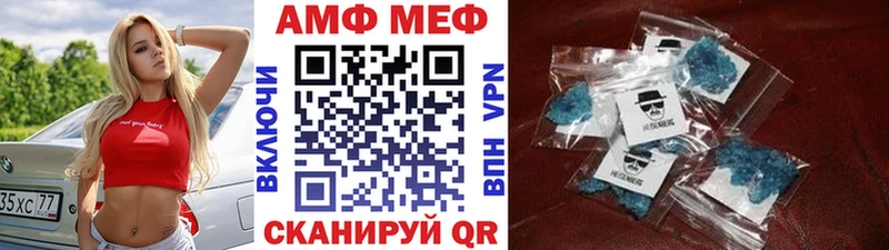 Метамфетамин Декстрометамфетамин 99.9%  сайты даркнета официальный сайт  Сясьстрой 