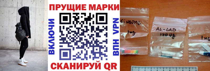 Марки 25I-NBOMe 1500мкг  Сясьстрой 